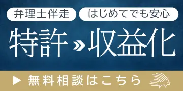 Tate&Hoco IP Branding 知的財産ブランディング事務所 Webサイトへのリンク